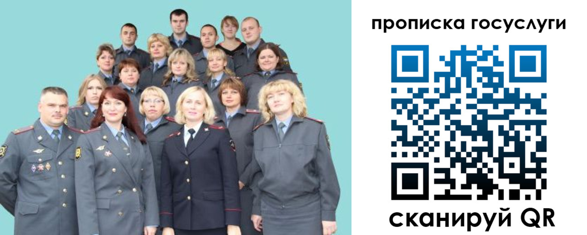 прописка регистрация в Сертолово