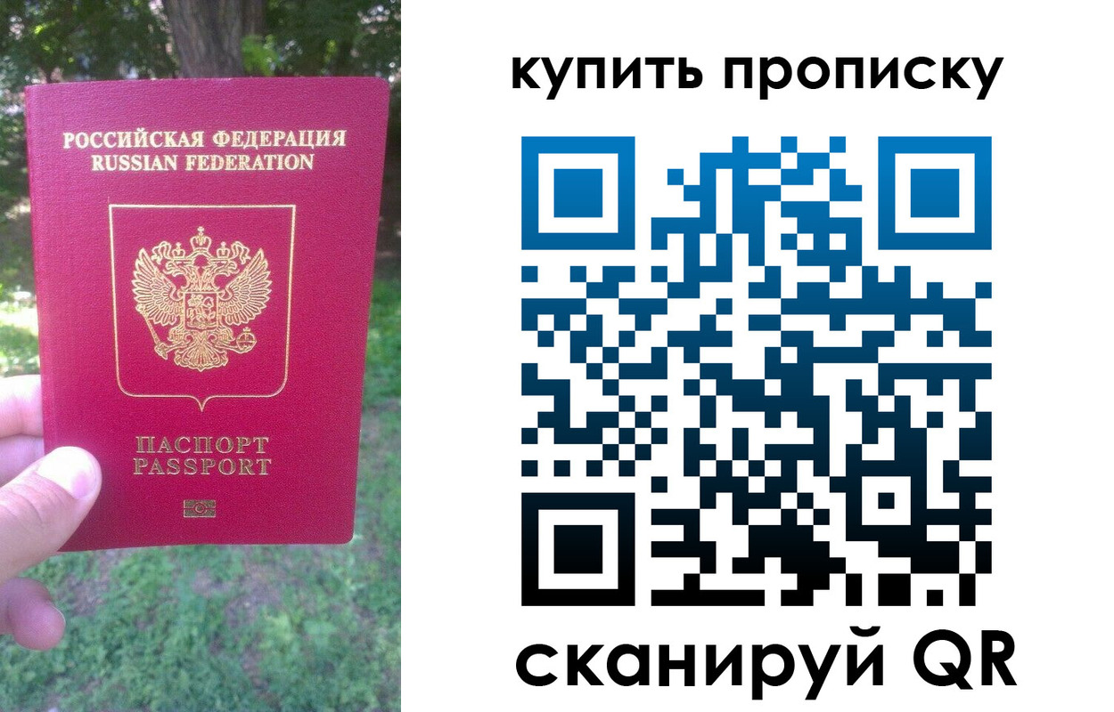 временная регистрация в квартире в Сертолово