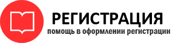 прописка в Сертолово id77703